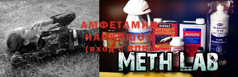 Amphetamine 97%  Бийск 