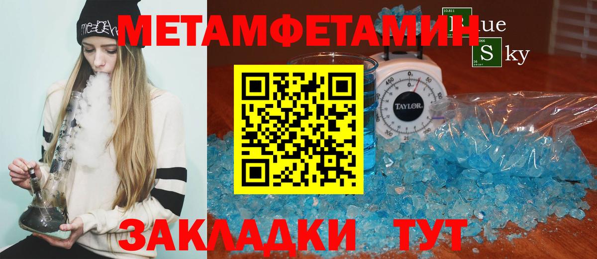 Бийск  АМФ  Вход с VPN  Амфетамин  Амфетамин 98% 