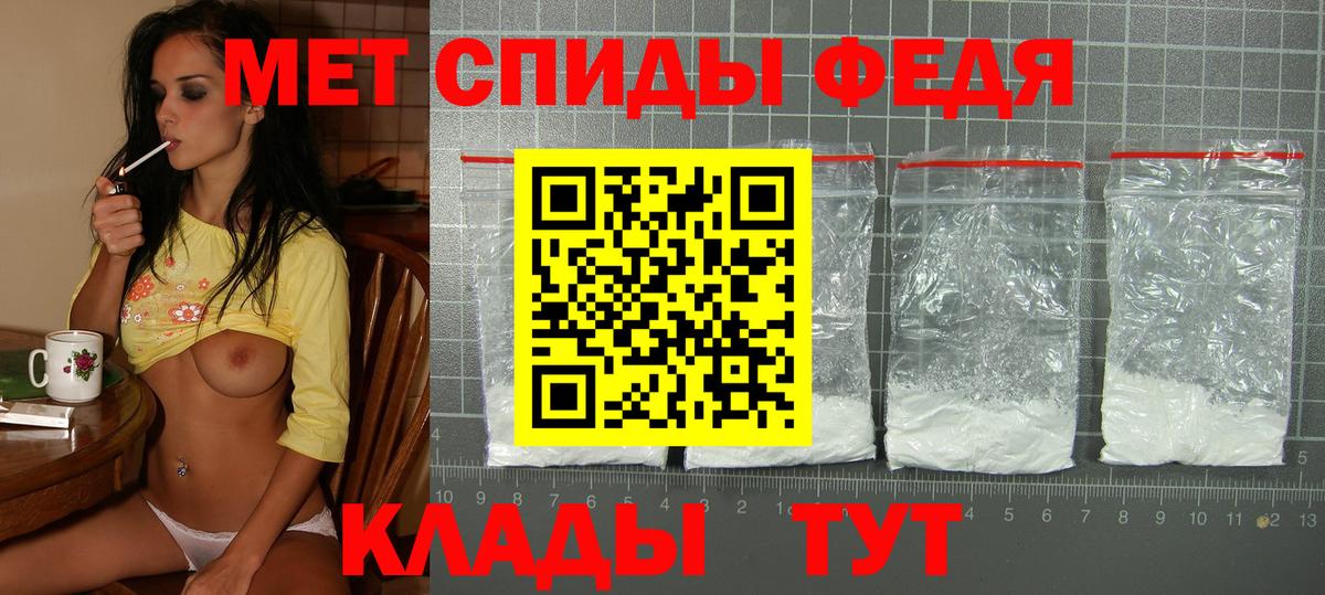 Амфетамин 98% Бийск