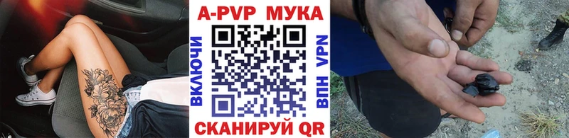 где найти   Бийск  блэк спрут маркетплейс  Alfa_PVP Соль 