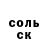 Метадон белоснежный Svitlana Bodnarchuk