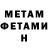 КЕТАМИН VHQ yarik samik