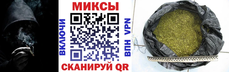 Бутират бутик Бийск