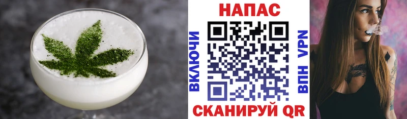 Cannafood марихуана  как найти закладки  Бийск 