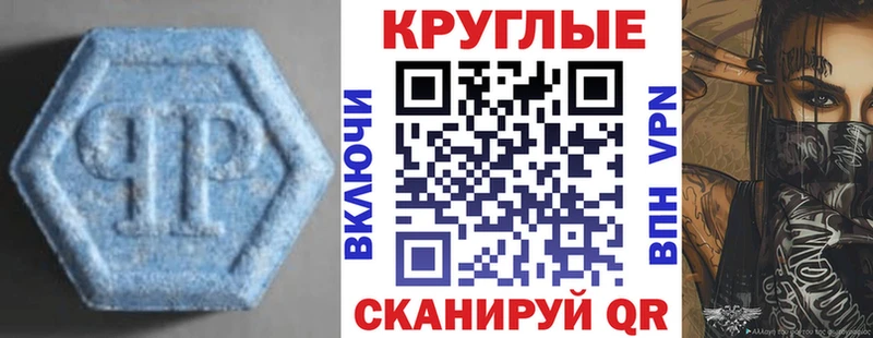 ЭКСТАЗИ 280мг  купить наркоту  Бийск 