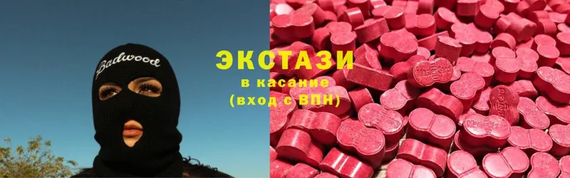 Ecstasy MDMA  как найти закладки  Бийск 