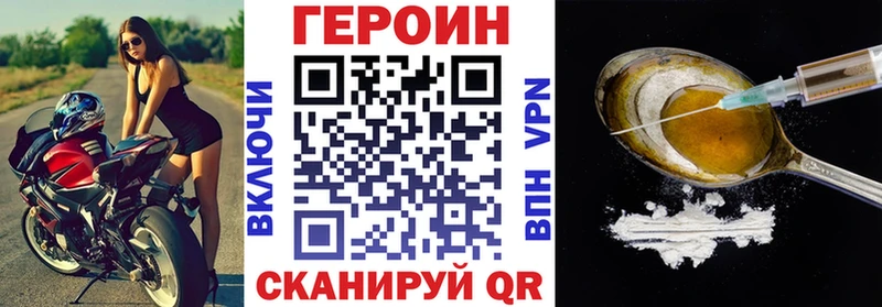 купить наркотик  Бийск  Героин VHQ 