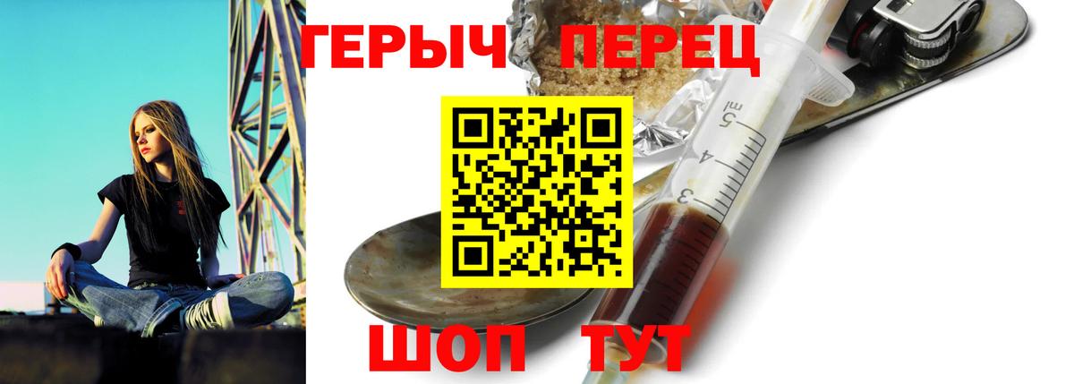 Бийск  Героин VHQ  Вход с VPN 