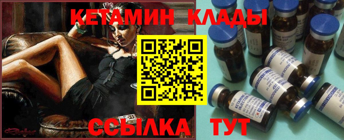 Марихуана Бийск