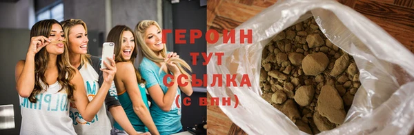 метамфетамин Нягань