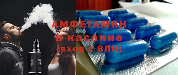 метамфетамин Нягань