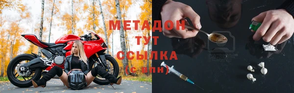 бутик Няндома