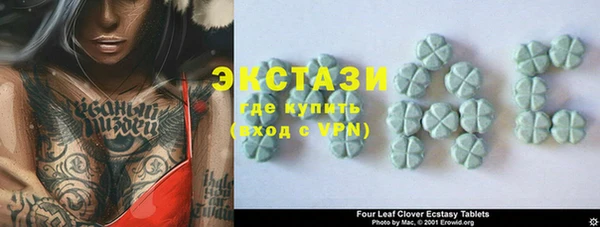 бутик Няндома