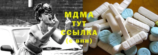 гашишное масло Нязепетровск