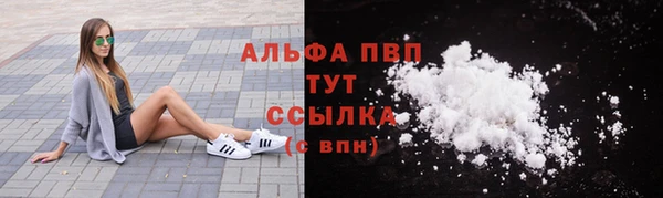 бутик Няндома
