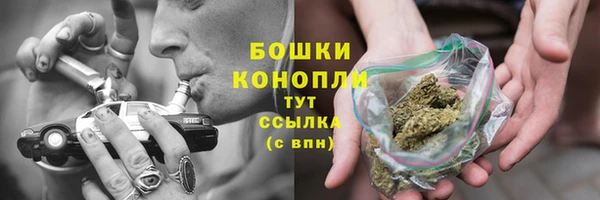 бутик Няндома