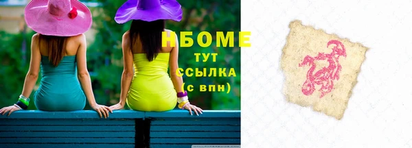бутик Няндома