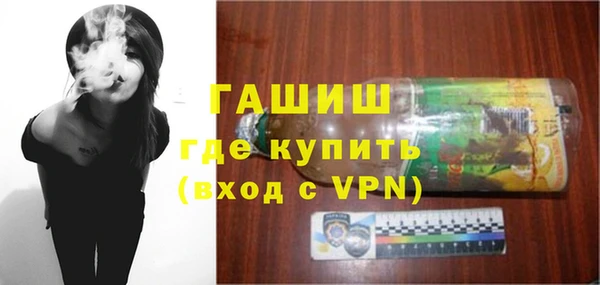 бутик Няндома