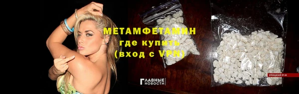 метамфетамин Нягань