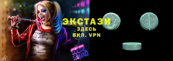 метамфетамин Нягань