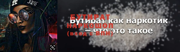 бутик Няндома