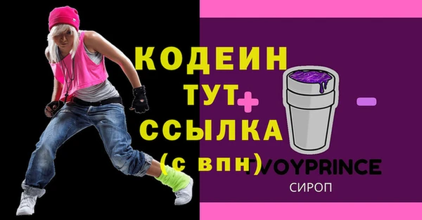 метамфетамин Нягань
