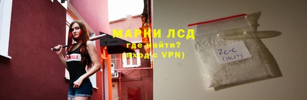 гашишное масло Нязепетровск