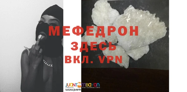 бутик Няндома
