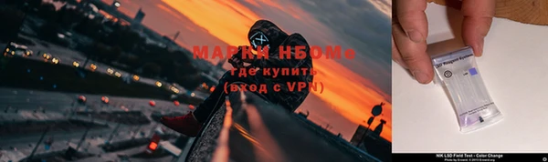 метамфетамин Нягань