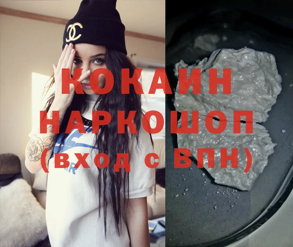 гашишное масло Нязепетровск