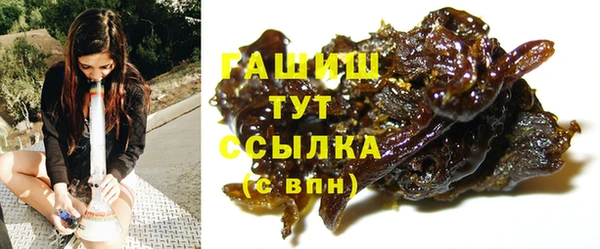бутик Няндома