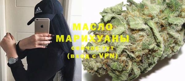 метамфетамин Нягань