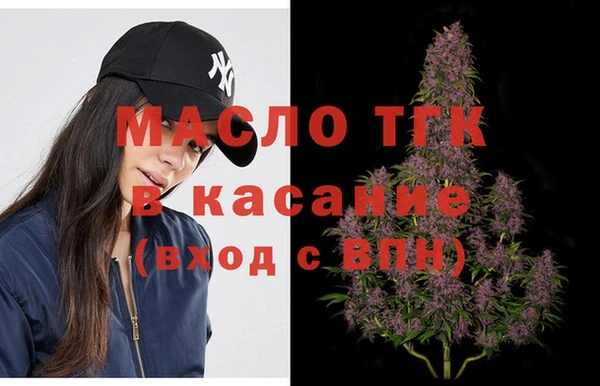 гашишное масло Нязепетровск