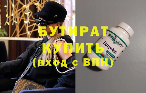 гашишное масло Нязепетровск