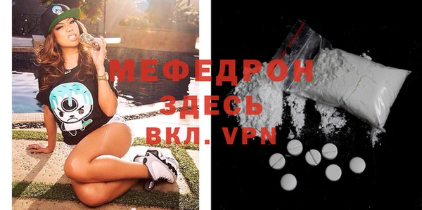 метамфетамин Нягань