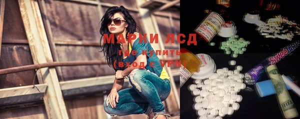 гашишное масло Нязепетровск