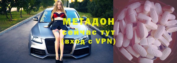 бутик Няндома