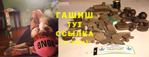 метамфетамин Нягань