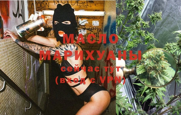 метамфетамин Нягань