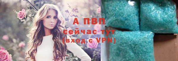 бутик Няндома