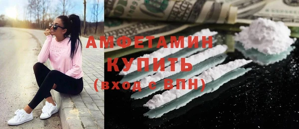 спиды Новодвинск