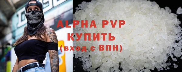 бутик Няндома