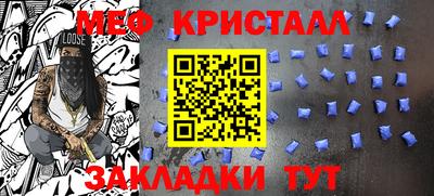 мефедрон мука Балашиха