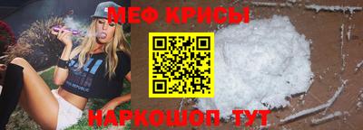 COCAINE Апшеронск