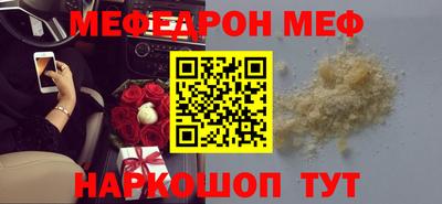 альфа пвп VHQ Апрелевка
