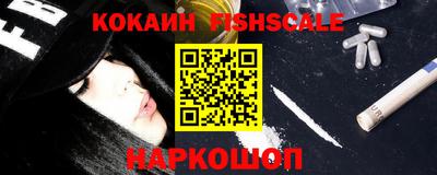 альфа пвп VHQ Апрелевка