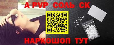 амф Балаково