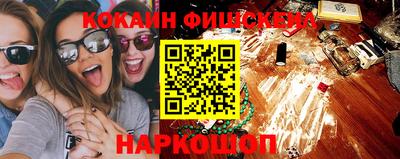 альфа пвп VHQ Апрелевка