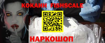 меф VHQ Апшеронск