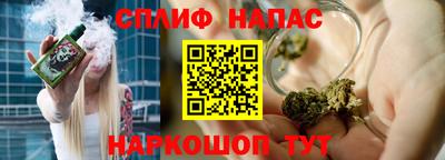альфа пвп VHQ Апрелевка